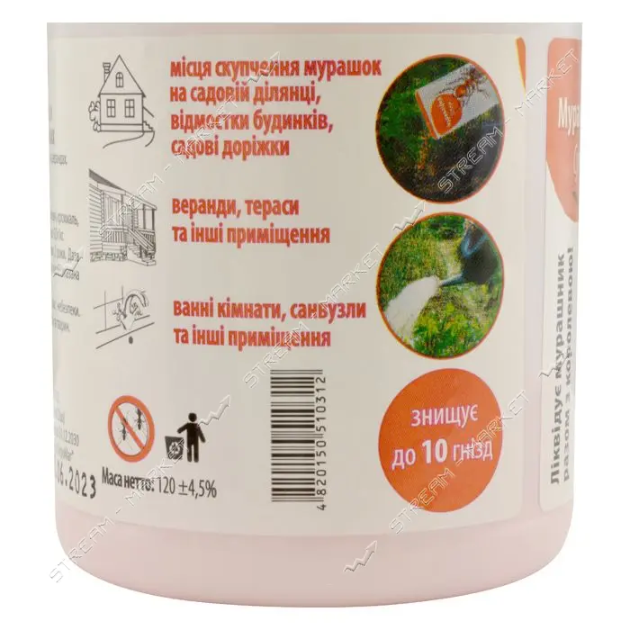 Средство Рембек МурахаЦИД-Супер от муравьев 120г микрогранула                                       