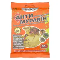 Антимуравьин Агромакси Универсал Orange 50г                                                         
