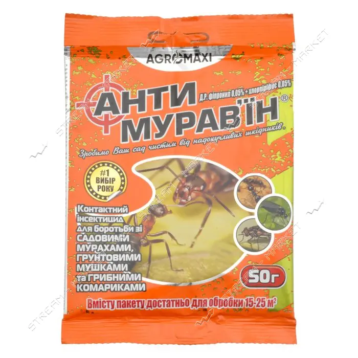 Антимуравьин Агромакси Универсал Orange 50г                                                         