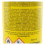 Аэрозоль Дихло OFF инсектицид от моли лаванда 150мл                                                 