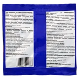 БиоМастер для компостирования Агромакси 20г на 500кг органических отходов