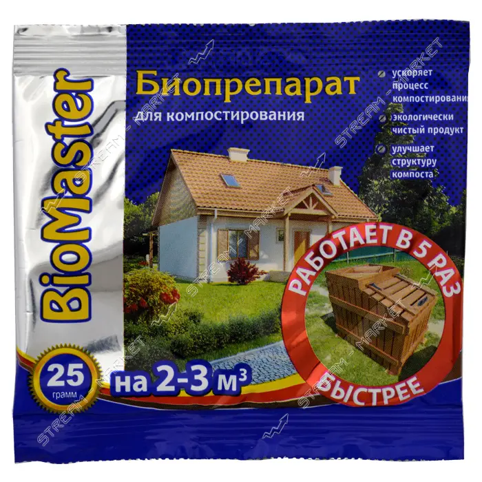 БиоМастер для компостирования Агромакси 20г на 500кг органических отходов