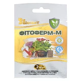 Биощит Агромакси Фитоверм-М от вредителей аверсектин 2г/л 2мл