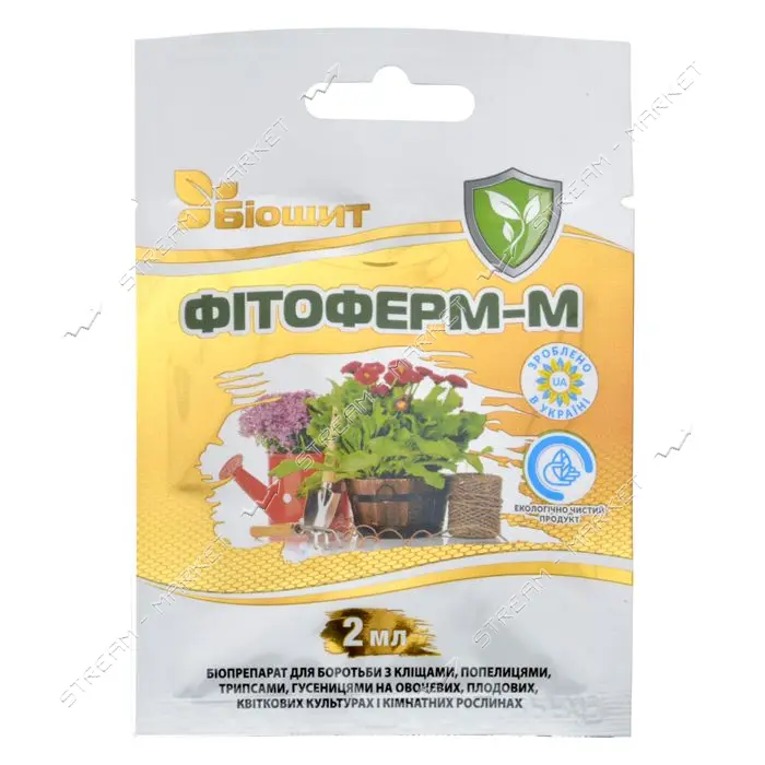 Биощит Агромакси Фитоверм-М от вредителей аверсектин 2г/л 2мл