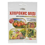 Хлорокись меди Агромакси Зеленый щит 40г                                                            