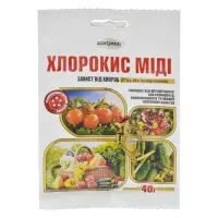 Хлорокис міді Агромаксі Зеленый щит 40г                                                             