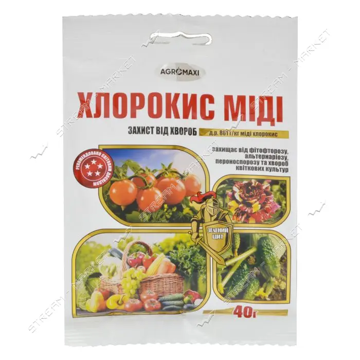Хлорокись меди Агромакси Зеленый щит 40г                                                            