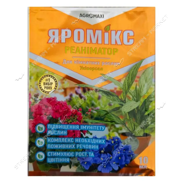 Реаниматор для комнатных растений Агромакси яромикс универсал 10мл                                  
