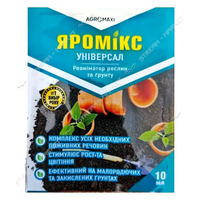 Реаниматор растений и грунта Агромакси яромикс универсал 10мл