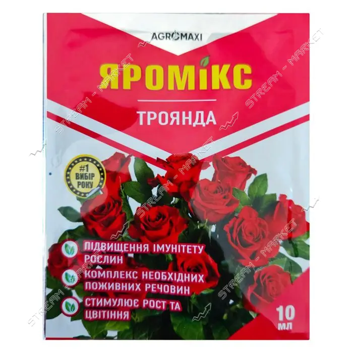 Препарат Агромакси яромикс Троянда для роз и цветущих растений 10мл                                 