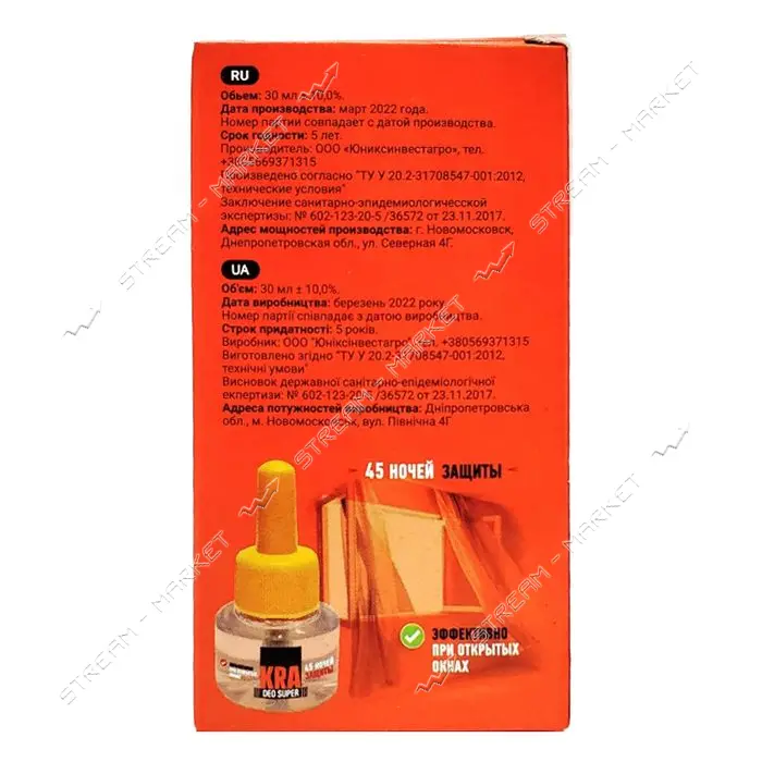Жидкость от комаров KRA DEO SUPER для электрофумигатора 40 ночей                                    