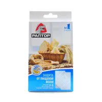 Ловушка от пищевой моли Раптор клеевая без запаха                                                   