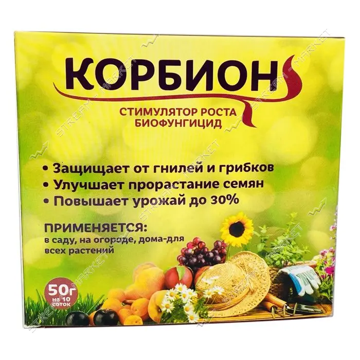 Биофунгицид Корбион универсальный 50г