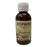 Биопрепарат Корбион универсальный 10мл                                                              