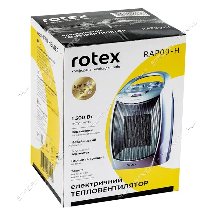 Тепловентилятор Rotex RAS09-H 1500Вт