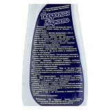 Бордосская жидкость АГРОМАКСИ 500г                                                                  