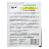 Укоренитель Агромакси Корневин 5г                                                                   