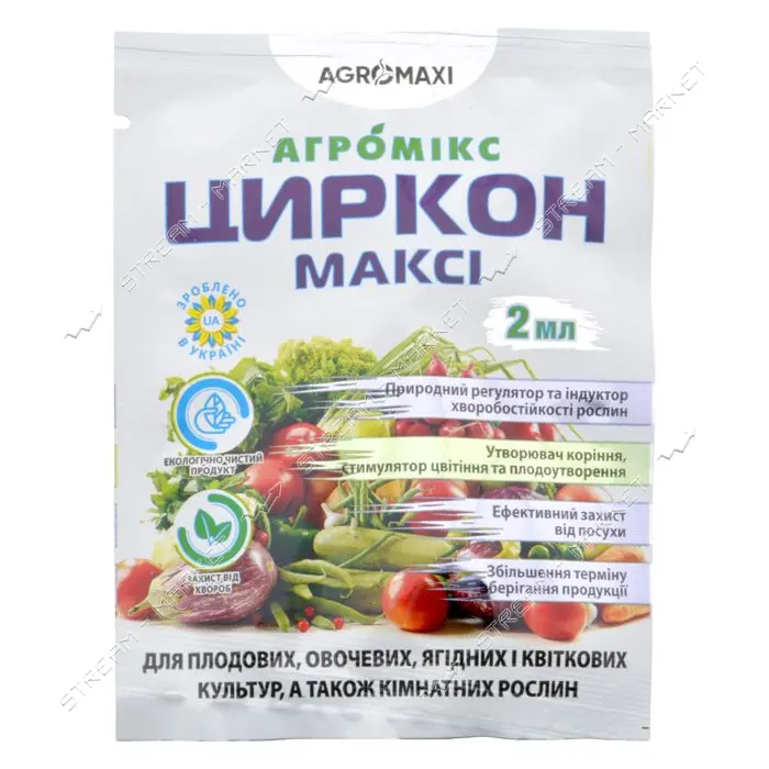 Агромикс Агромакси Циркон Макси 2мл                                                                 