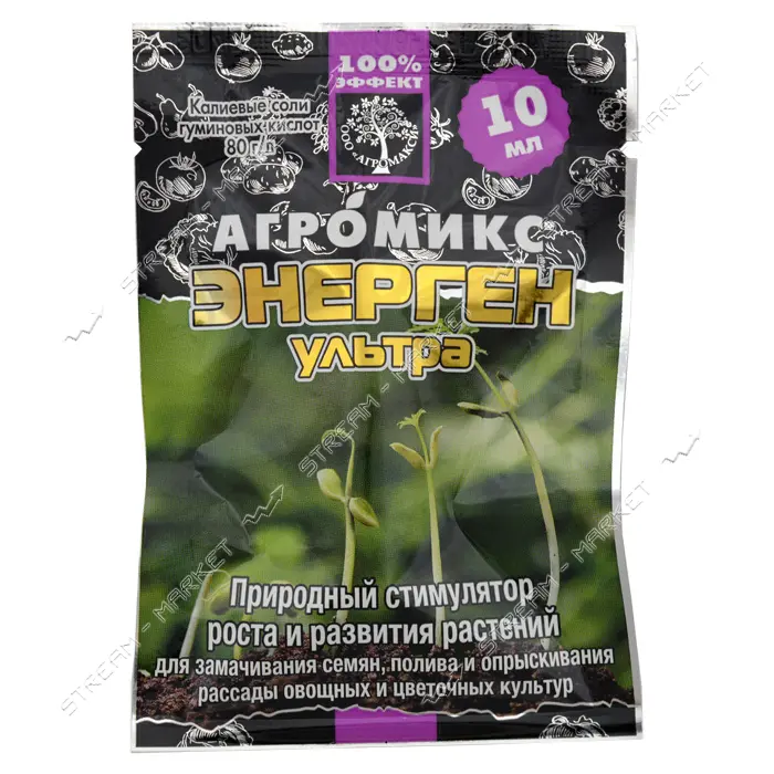 Агромикс Агромакси Энерген Ультра 10мл