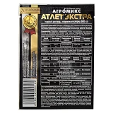 Агромикс Агромакси Атлет Экстра 2мл                                                                 