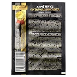 Агромикс Агромакси Янтарная кислота 2г                                                              
