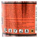 Зерновая смесь RED KILLER масло-сыр ПЭТБ 400г                                                       