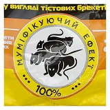 Тесто Агромакси Котофеич микс д.в.бродифак 0.0025% 200г с мумиф                                     