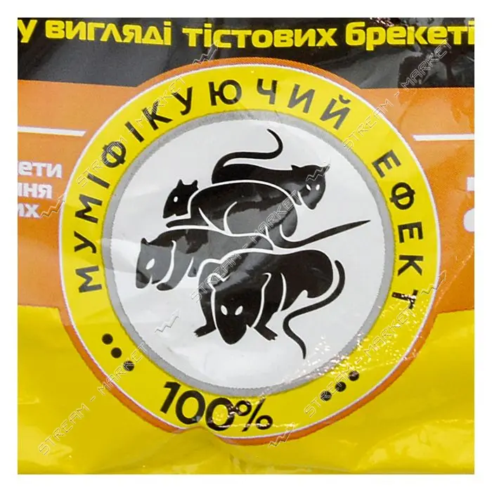 Тесто Агромакси Котофеич микс д.в.бродифак 0.0025% 200г с мумиф                                     