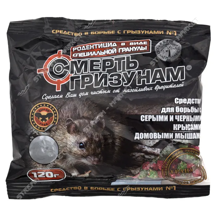 Гранула Агромакси Смерть грызунам микс д.в бродиф и бромад 0.0025% 120г                             