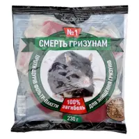 Тесто Агромакси Смерть грызунам масло-сырное д.в бродифакум 0.005% 230г с мумиф                     
