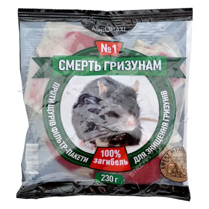 Тесто Агромакси Смерть грызунам масло-сырное д.в бродифакум 0.005% 230г с мумиф                     