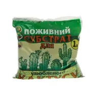 Субстрат для кактуса 1л                                                                             