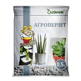 Агроперлит добавка к почве 0.5л                                                                     
