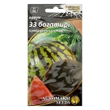 Семена арбуза Агромакси 33 Богатыря 2г смесь ранних сортов