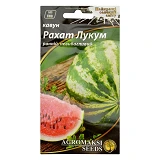 Семена арбуза Агромакси Рахат Лукум 2г                                                              
