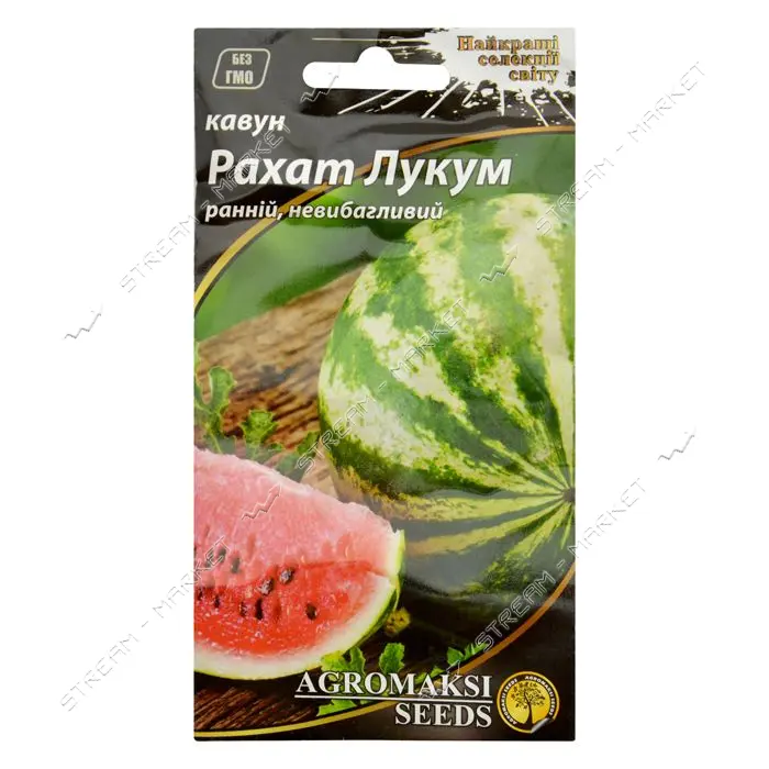 Семена арбуза Агромакси Рахат Лукум 2г                                                              