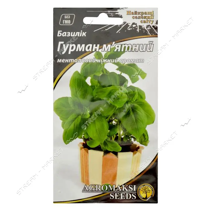 Семена базилика овощного Агромакси Гурман мятный 0.2г