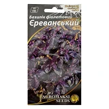 Семена базилика Агромакси Ереванский фиолетовый 0.3г                                                