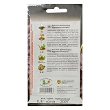 Семена базилика Агромакси Крупнолистный фиолетовый 0.3г