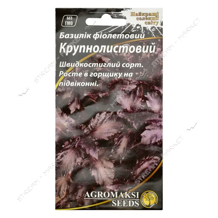Семена базилика Агромакси Крупнолистный фиолетовый 0.3г