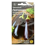 Семена баклажана Агромакси Галчонок 0.3г                                                            