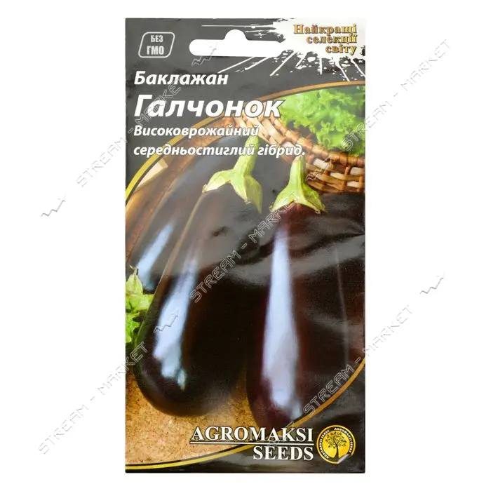 Семена баклажана Агромакси Галчонок 0.3г                                                            
