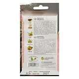 Семена баклажана Агромакси Мишутка 0.3г