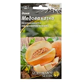 Семена дыни Агромакси Медовая сказка 2г
