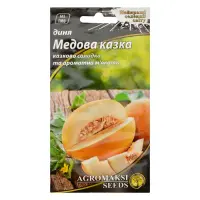 Насіння дині Агромаксі Медова казка 2г                                                              