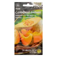Насіння дині Агромаксі Солодкий ананас 2г                                                           