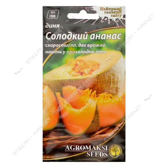 Семена дыни Агромакси Сладкий ананас 2г                                                             