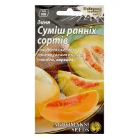 Насіння дині Агромаксі Суміш ранніх сортів 2г                                                       