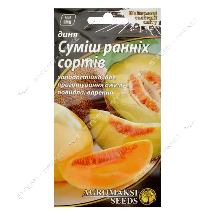 Семена дыни Агромакси Смесь ранних сортов 2г                                                        