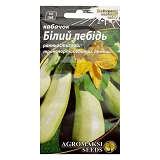 Семена кабачков Агромакси Белый лебедь 2г